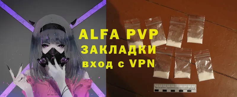 наркошоп  Дегтярск  Alpha-PVP СК КРИС 