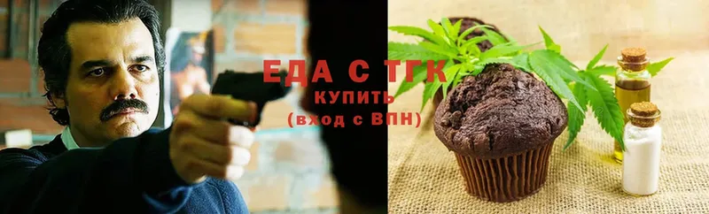 Canna-Cookies конопля  Дегтярск 