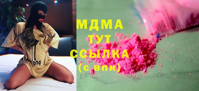 где можно купить   Дегтярск  МДМА VHQ 